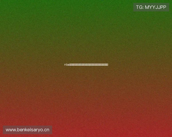 nba高清录像回放完整版视频精彩赛事全程回顾尽在这里高清流畅