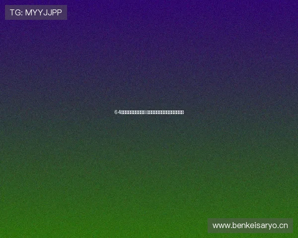 64体育直播平台全新升级 为您带来极速流畅的赛事观看体验