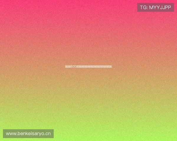 中国足彩500足彩网全面解析与策略分享，助你轻松赢得每一场比赛