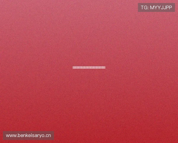 中国队足球赛事在线直播免费观看高清版精彩呈现